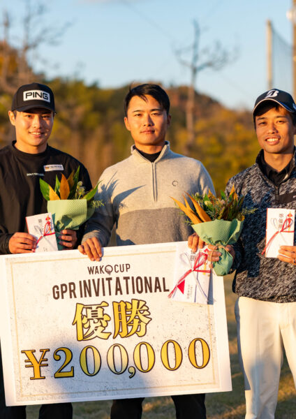 第4回　ＧＰＲインビテーショナル（ゴルフの部）　成績表